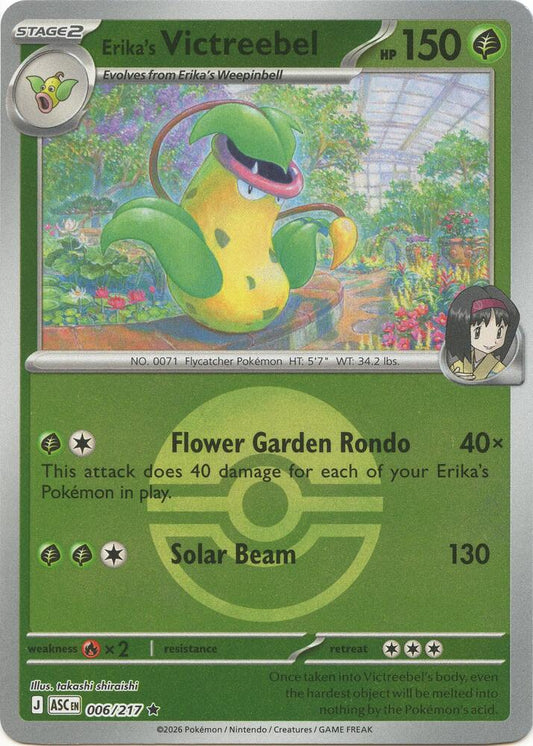 Erika's Victreebel (Poke Ball) [ME: Ascended Heroes] 006/217