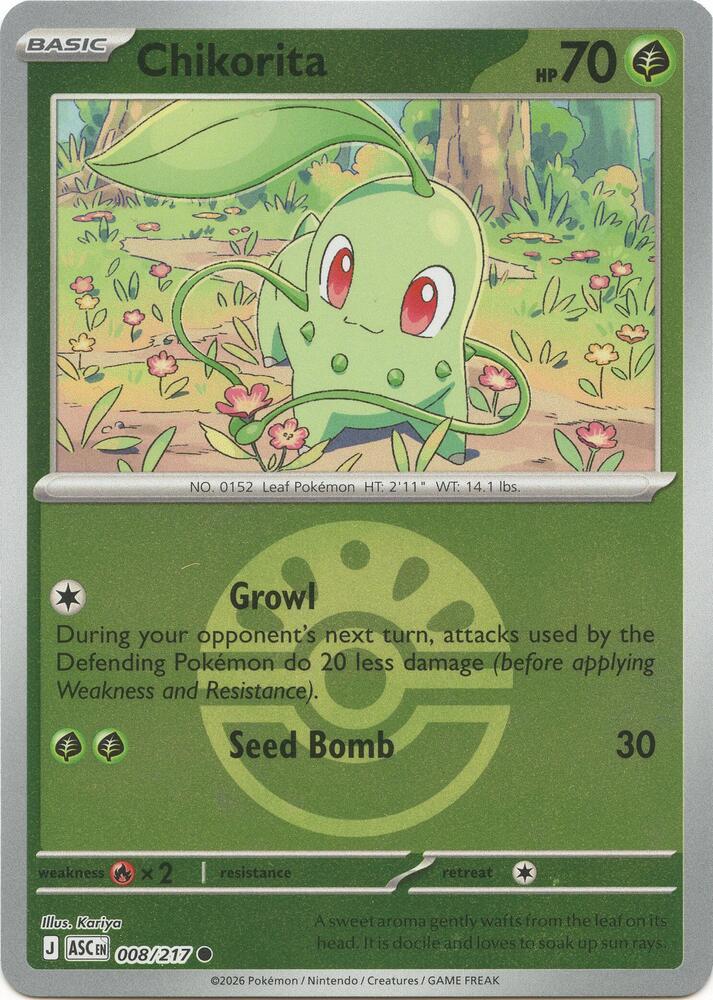 Chikorita (Friend Ball) [ME: Ascended Heroes] 008/217