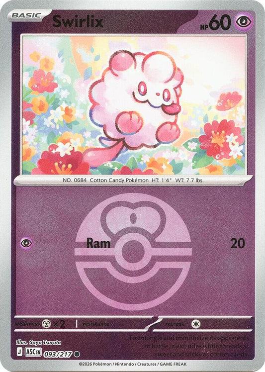 Swirlix (Love Ball) [ME: Ascended Heroes] 093/217