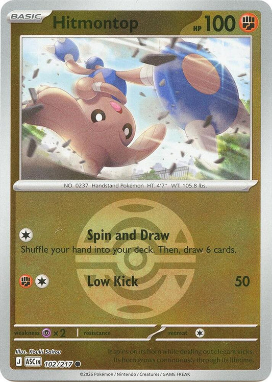 Hitmontop - 102/217 (Dusk Ball) [ME: Ascended Heroes] 102/217