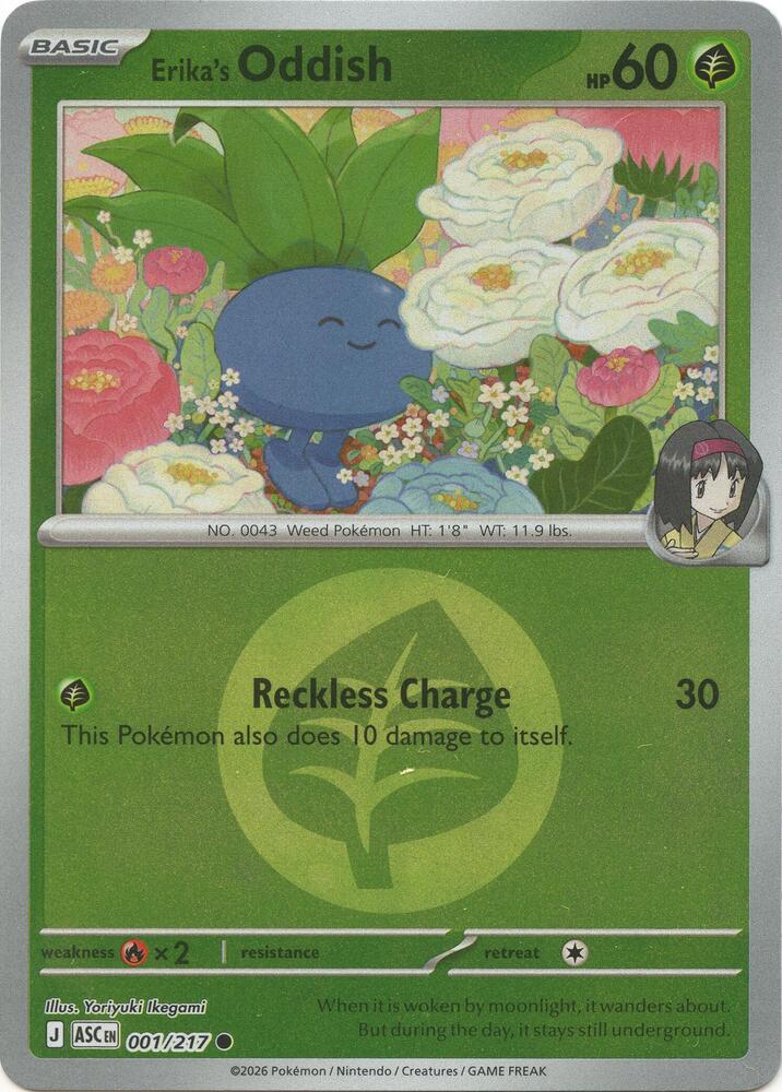 Erika's Oddish (Energy Symbol Pattern) [ME: Ascended Heroes] 001/217