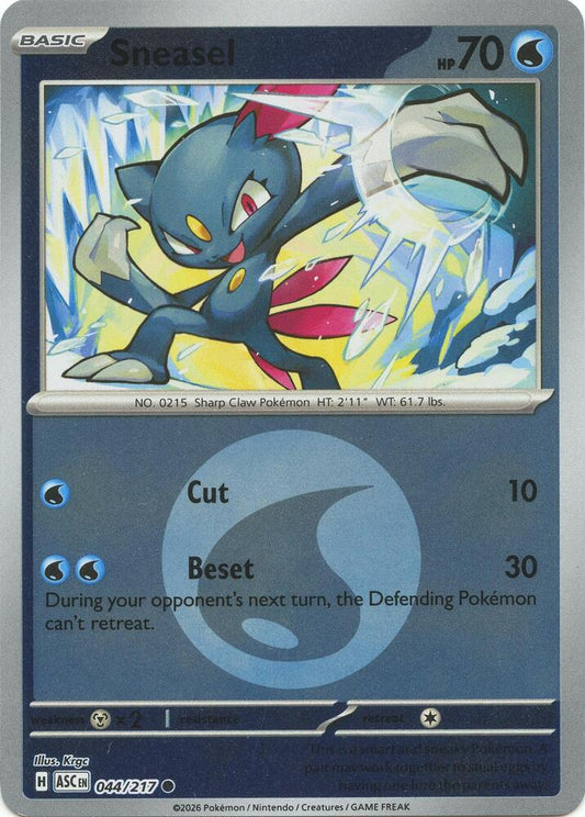 Sneasel (Energy Symbol Pattern) [ME: Ascended Heroes] 044/217