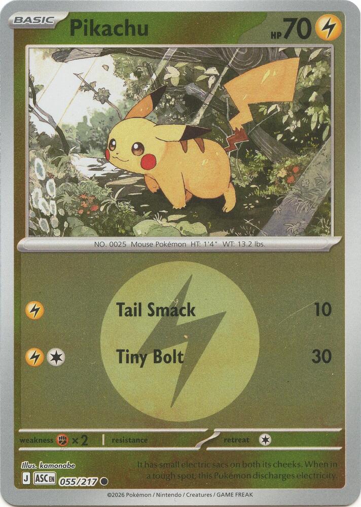 Pikachu (Energy Symbol Pattern) [ME: Ascended Heroes] 055/217