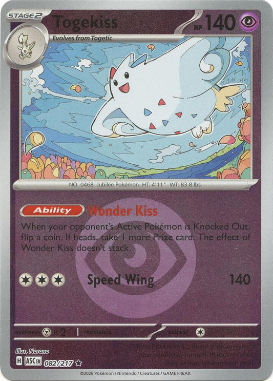 Togekiss - 082/217 (Energy Symbol Pattern) [ME: Ascended Heroes] 082/217