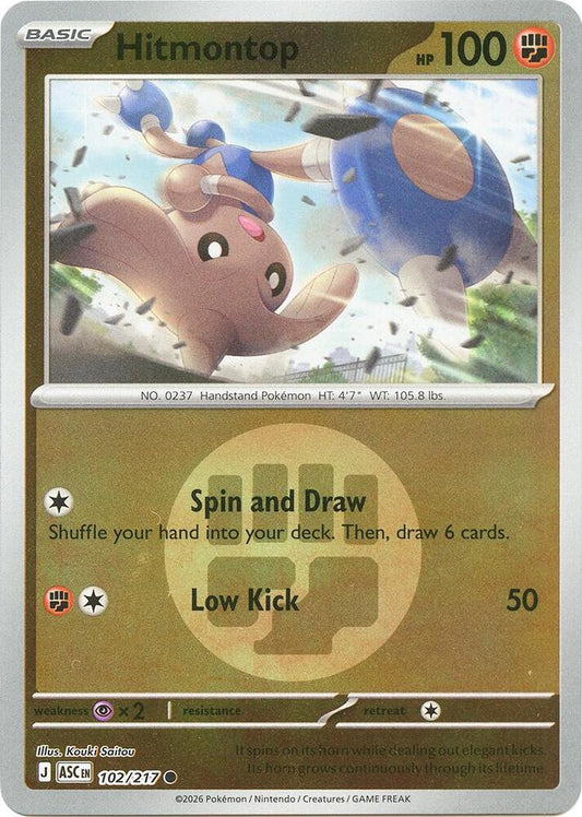 Hitmontop - 102/217 (Energy Symbol Pattern) [ME: Ascended Heroes] 102/217