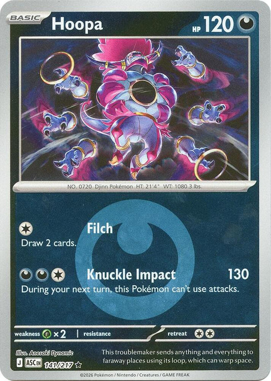 Hoopa (Energy Symbol Pattern) [ME: Ascended Heroes] 141/217
