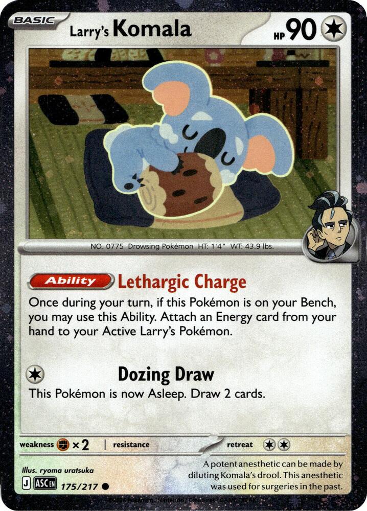 Larry's Komala - 175/217 (Cosmo Holo) [Miscellaneous Cards & Products] 175/217