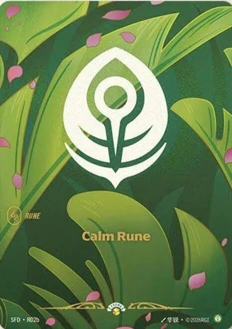 Calm Rune (R02b) [Spiritforged] R02b