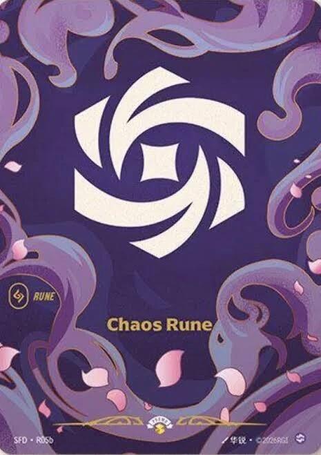 Chaos Rune (R05b) [Spiritforged] R05b