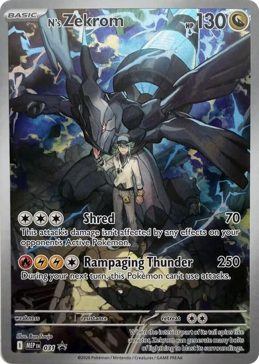 N's Zekrom - 031 [ME: Mega Evolution Promo] 031
