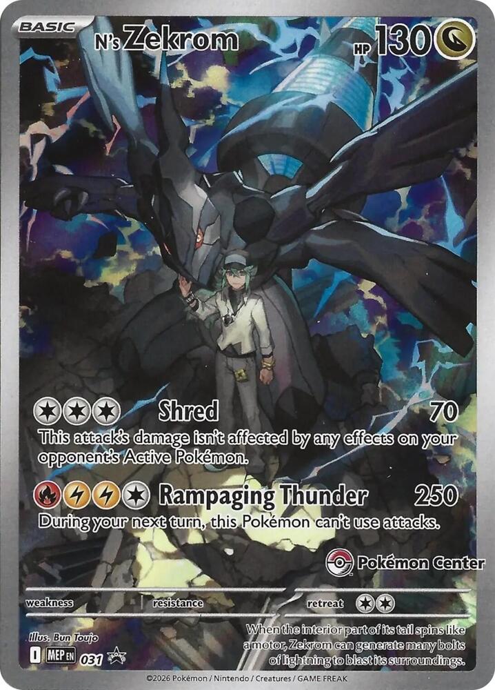 N's Zekrom - 031 (Pokemon Center Exclusive) [ME: Mega Evolution Promo] 031