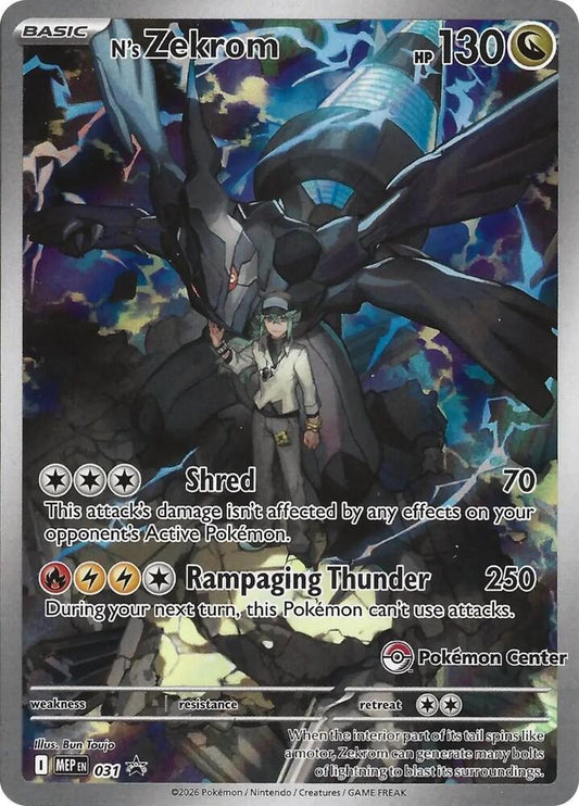 N's Zekrom - 031 (Pokemon Center Exclusive) [ME: Mega Evolution Promo] 031