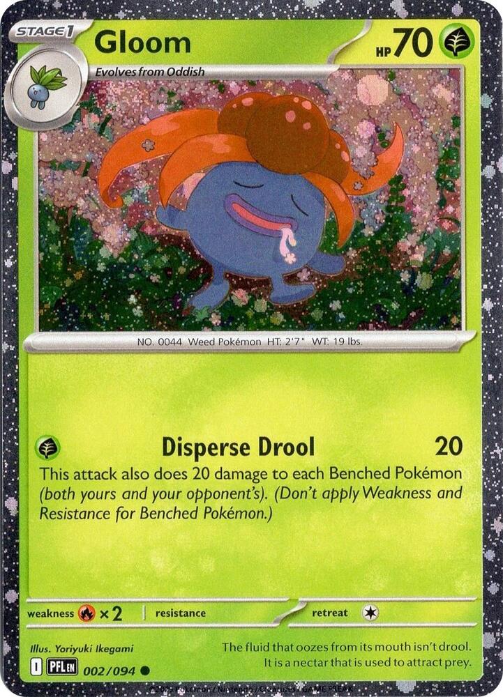 Gloom (Cosmos Holo) [Miscellaneous Cards & Products] 002/094