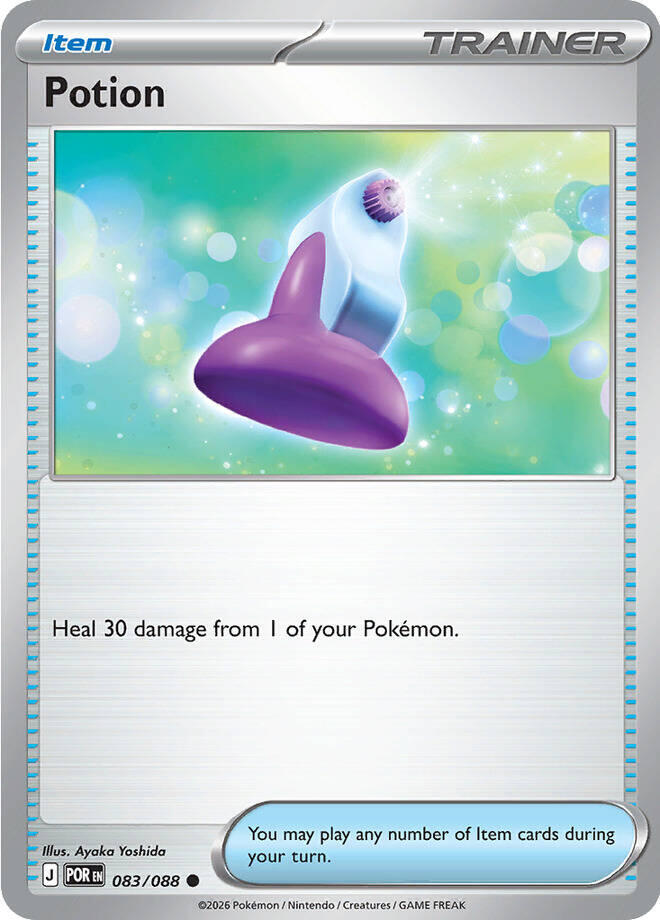 Potion [ME03: Perfect Order] 083/088