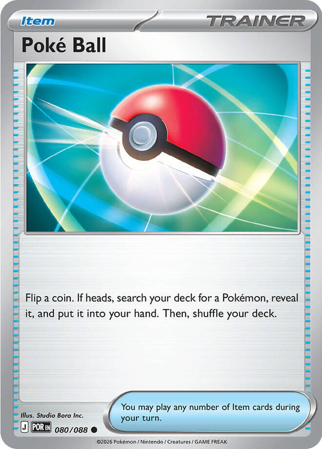 Poke Ball [ME03: Perfect Order] 080/088