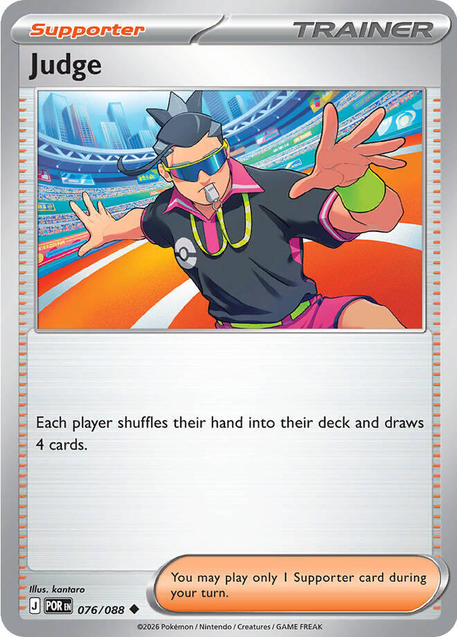 Judge [ME03: Perfect Order] 076/088