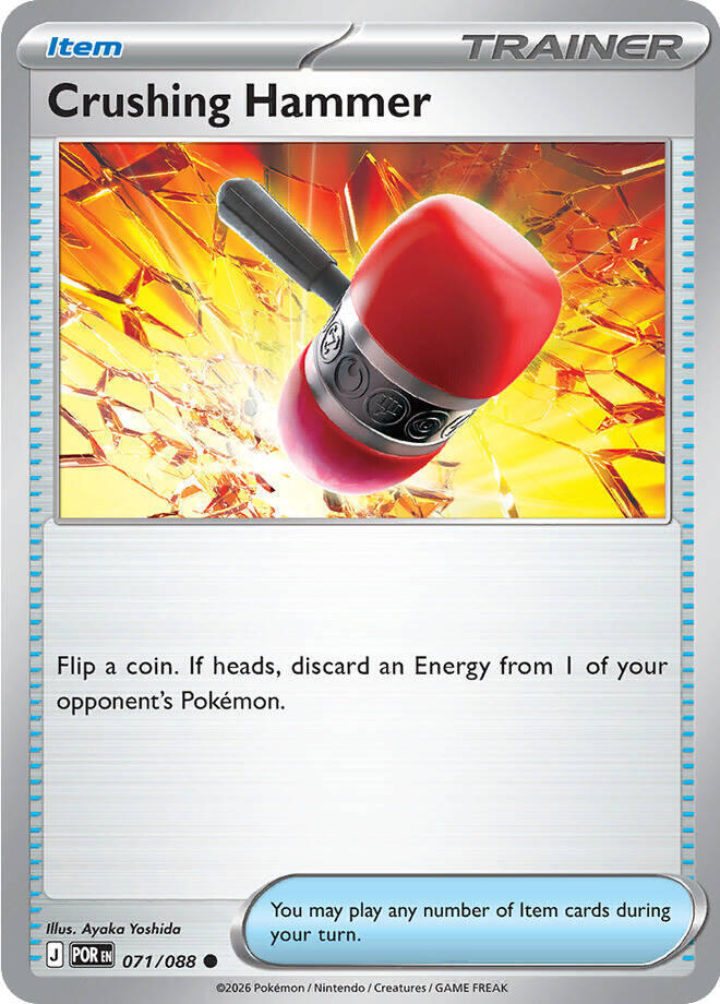 Crushing Hammer [ME03: Perfect Order] 071/088