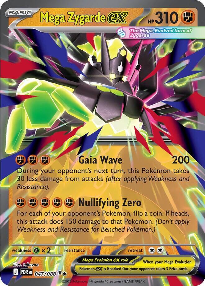 Mega Zygarde ex - 047/088 [ME03: Perfect Order] 047/088