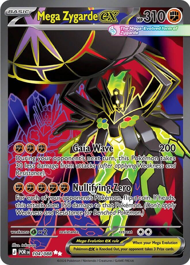 Mega Zygarde ex - 104/088 [ME03: Perfect Order] 104/088