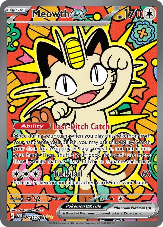 Meowth ex - 121/088 [ME03: Perfect Order] 121/088
