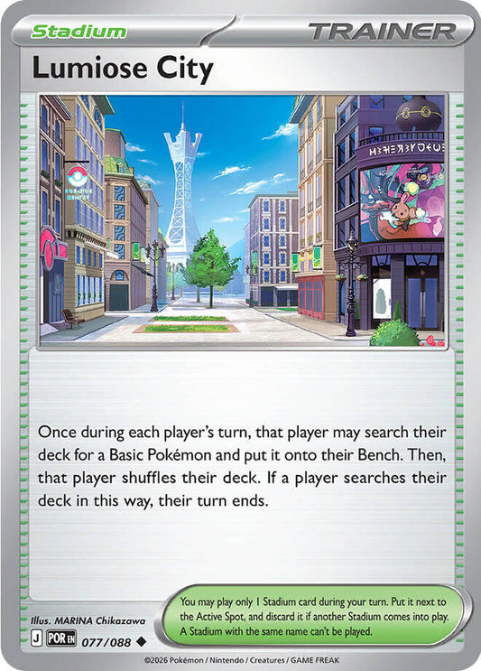 Lumiose City - 077/088 [ME03: Perfect Order] 077/088