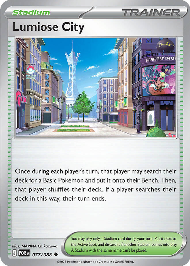 Lumiose City - 077/088 [ME03: Perfect Order] 077/088