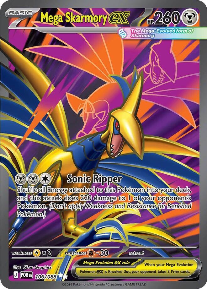 Mega Skarmory ex - 106/088 [ME03: Perfect Order] 106/088