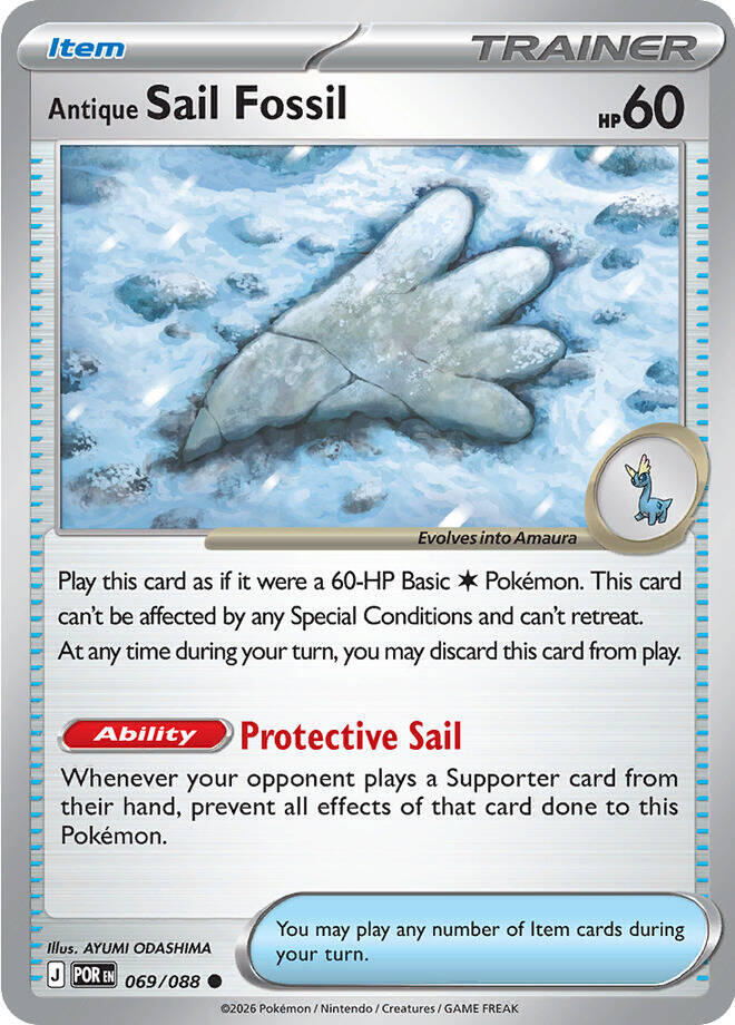 Antique Sail Fossil [ME03: Perfect Order] 069/088