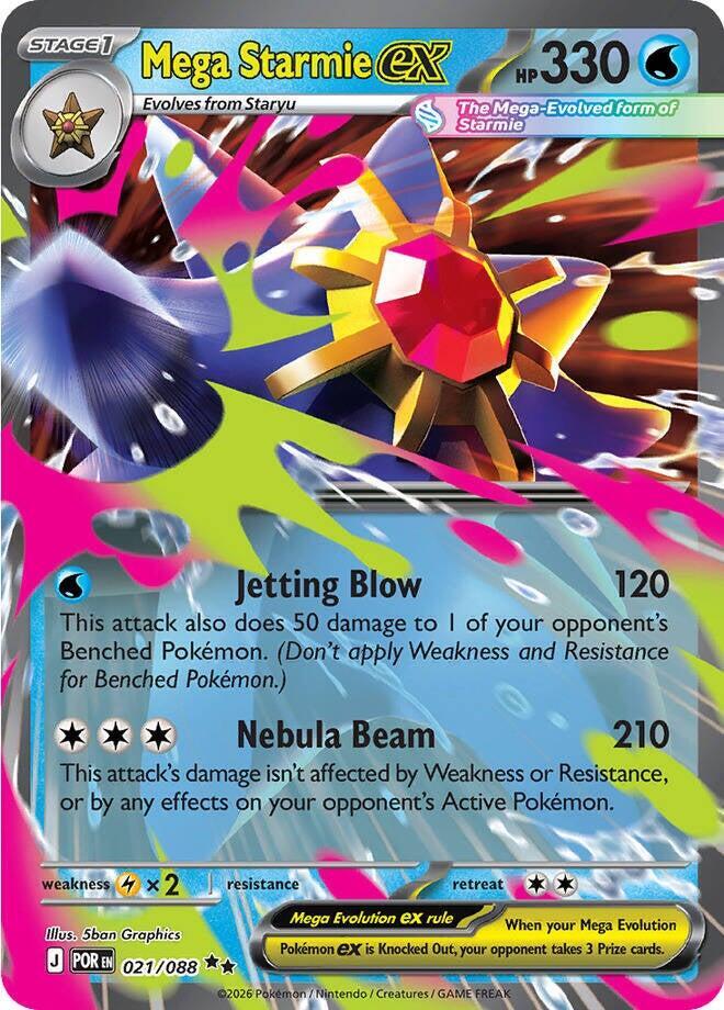 Mega Starmie ex - 021/088 [ME03: Perfect Order] 021/088