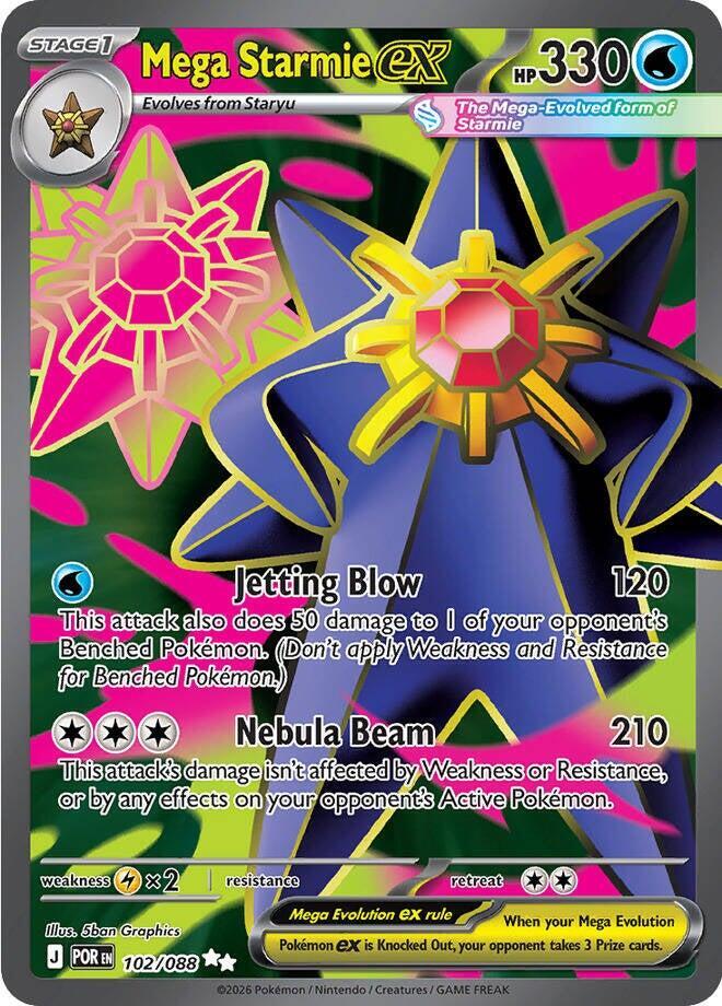 Mega Starmie ex - 102/088 [ME03: Perfect Order] 102/088
