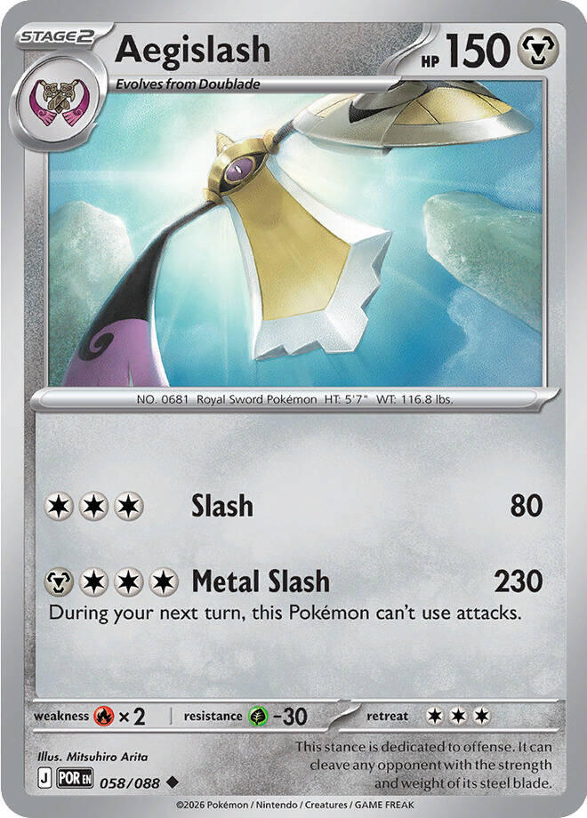 Aegislash [ME03: Perfect Order] 058/088