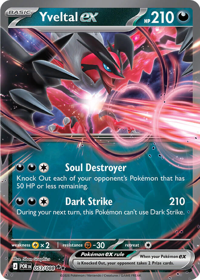 Yveltal ex - 053/088 [ME03: Perfect Order] 053/088