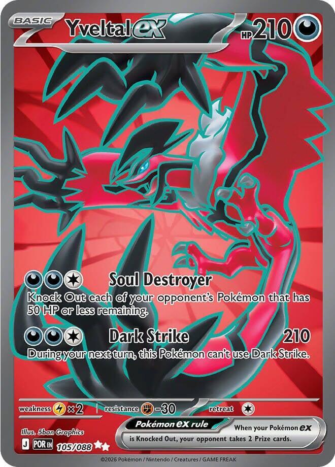 Yveltal ex - 105/088 [ME03: Perfect Order] 105/088