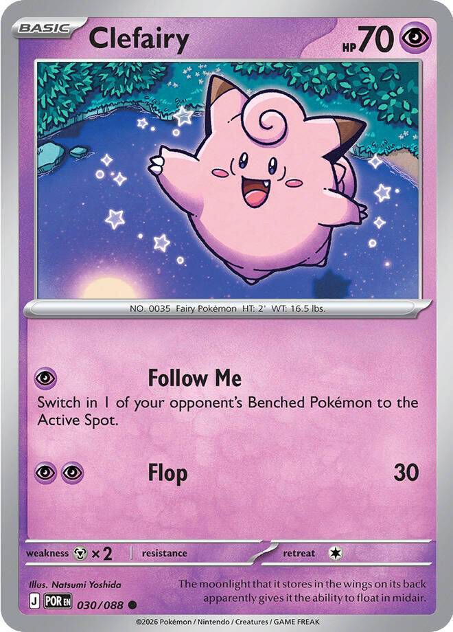 Clefairy - 030/088 [ME03: Perfect Order] 030/088