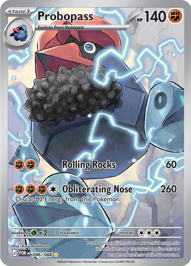 Probopass - 096/088 [ME03: Perfect Order] 096/088