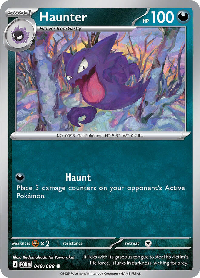 Haunter [ME03: Perfect Order] 049/088