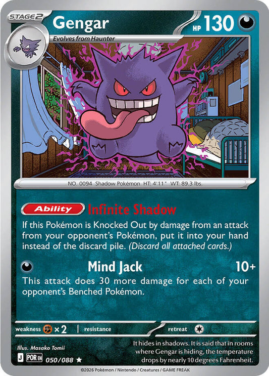 Gengar [ME03: Perfect Order] 050/088