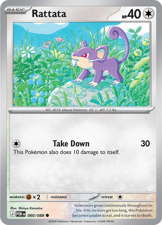 Rattata [ME03: Perfect Order] 060/088