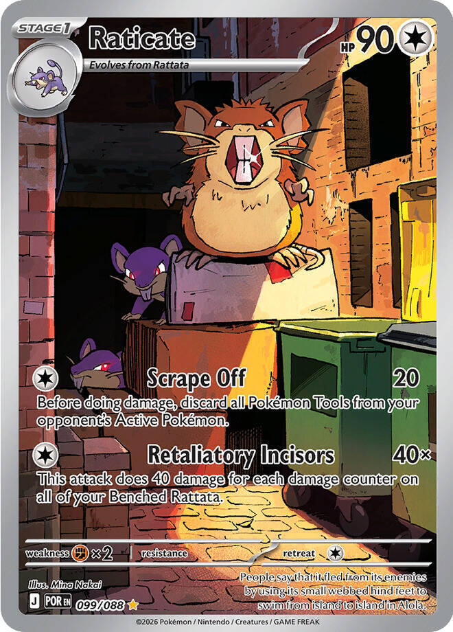 Raticate - 099/088 [ME03: Perfect Order] 099/088