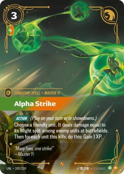 Alpha Strike [Unleashed] 192/219