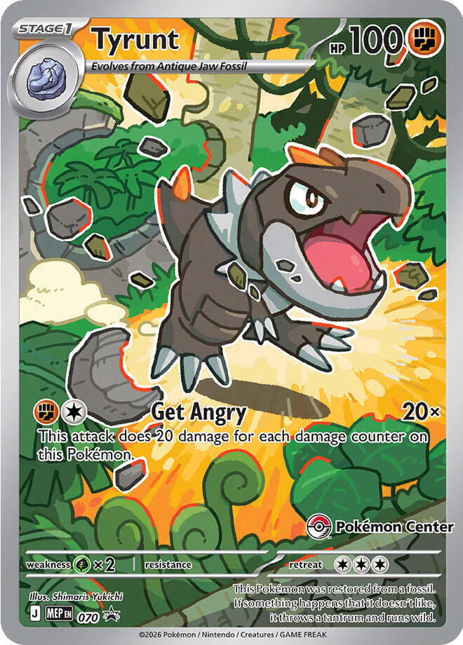 Tyrunt - 070 (Pokemon Center Exclusive) [ME: Mega Evolution Promo] 070
