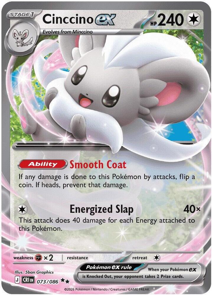 Cinccino ex - 073/086 [ME04: Chaos Rising] 073/086