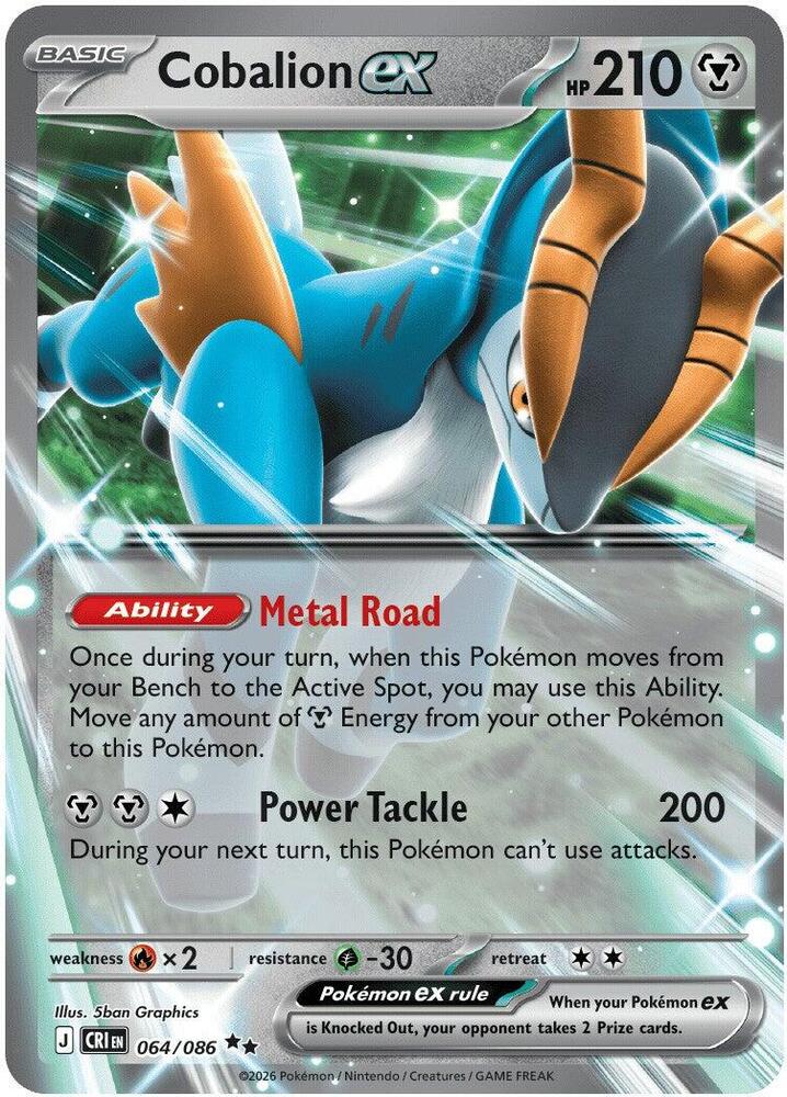 Cobalion ex - 064/086 [ME04: Chaos Rising] 064/086