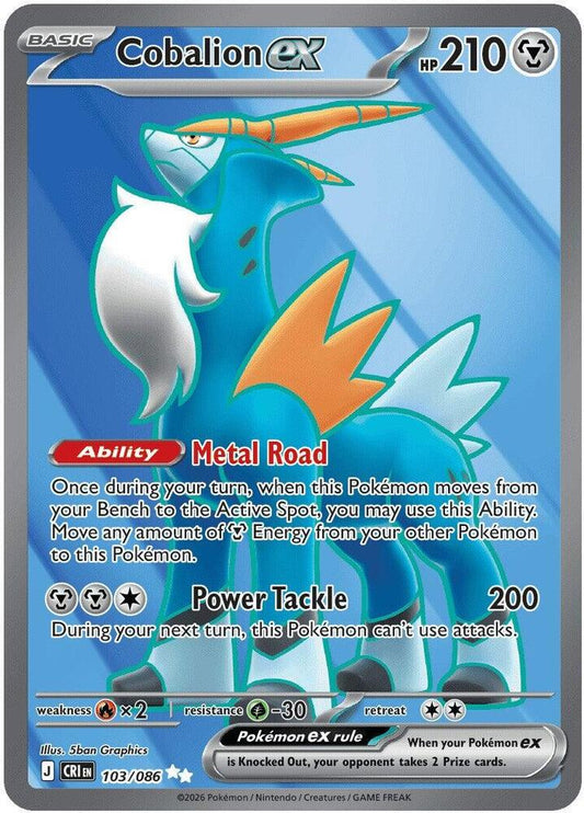 Cobalion ex - 103/086 [ME04: Chaos Rising] 103/086