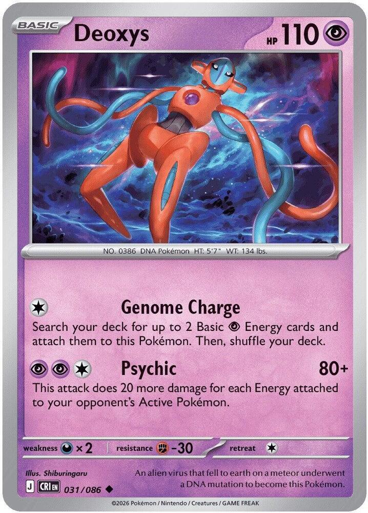 Deoxys - 031/086 [ME04: Chaos Rising] 031/086
