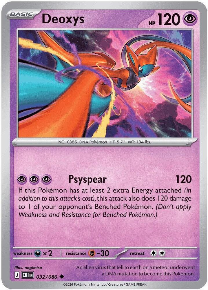 Deoxys - 032/086 [ME04: Chaos Rising] 032/086