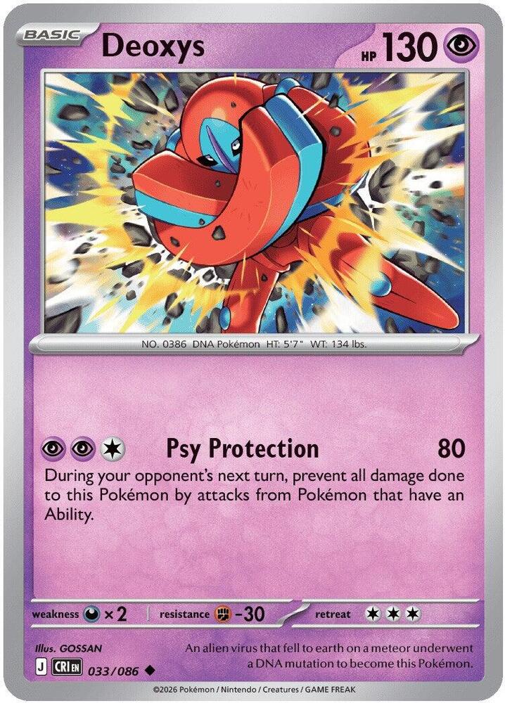 Deoxys - 033/086 [ME04: Chaos Rising] 033/086