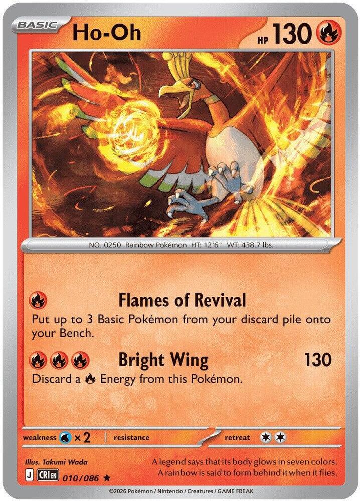Ho-Oh [ME04: Chaos Rising] 010/086