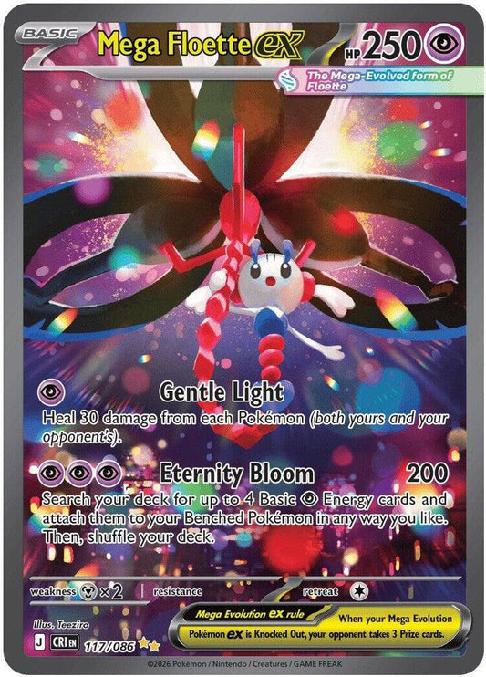 Mega Floette ex - 117/086 [ME04: Chaos Rising] 117/086