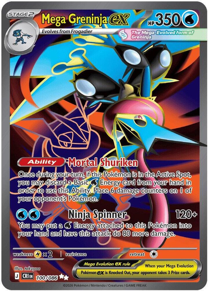Mega Greninja ex - 100/086 [ME04: Chaos Rising] 100/086